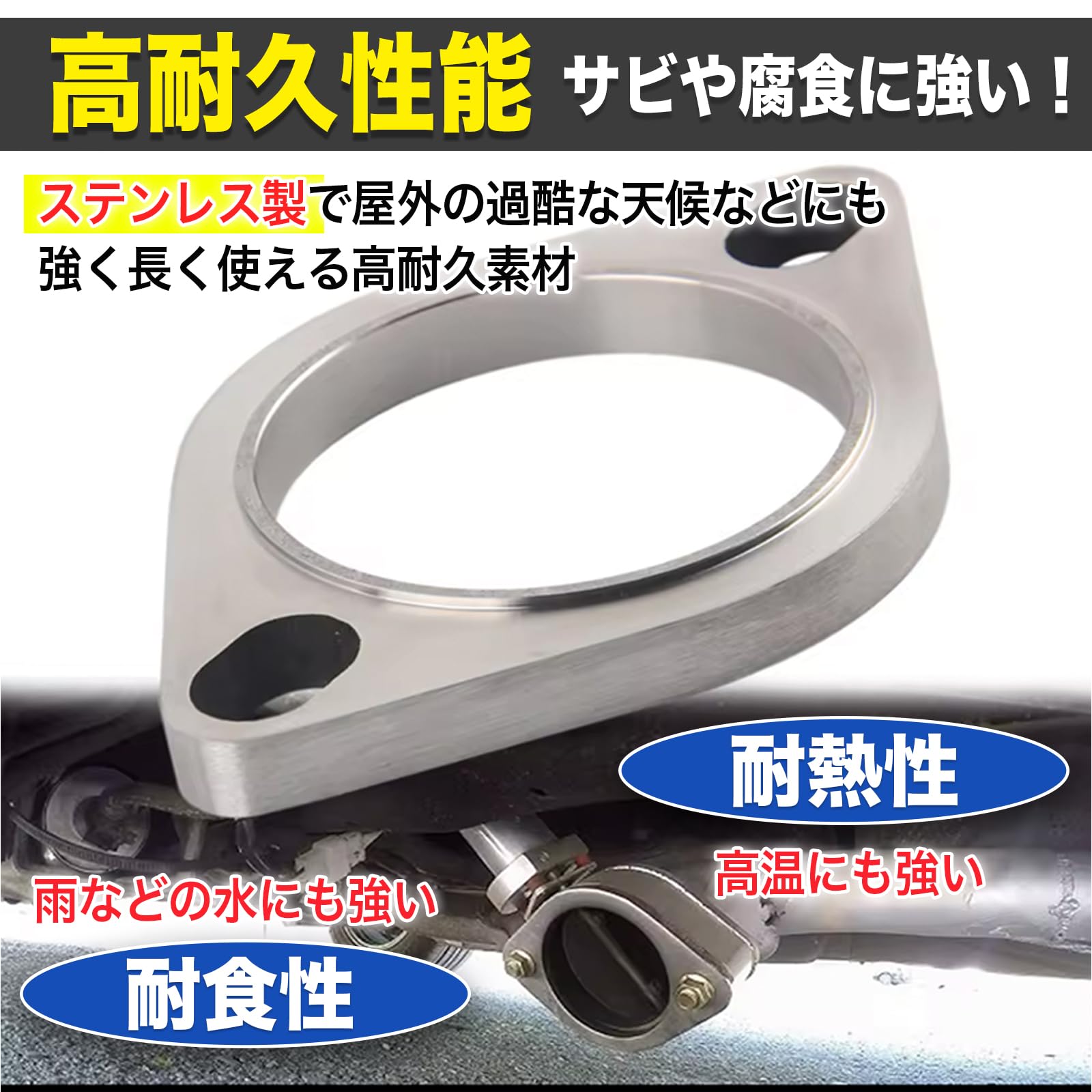 Amazon | MONOSTORE マフラーフランジ ステンレス 車 バイク DIY